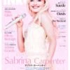 INROCK September 2025 - SABRINA CARPENTER. Billie Eilish, YUNGBLUD, -CELEBRITY MAGAZINES 6D60E8BA 5B83 46F5 97AD 3D50266B15A6