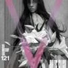 V Magazine 20th Anniversary Issue #121: BILLIE EILISH -CELEBRITY MAGAZINES ECVcOjBXsAA6l5Z