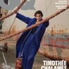 BRITISH GQ Magazine November 2023 Timothee Chalamet Collectors Cover #3 -CELEBRITY MAGAZINES F8o 2E0XkAEUxWi