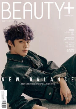 Beauty+ Korea Febuary 2022 Stray Kids LEE KNOW Cover #B