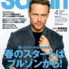 Safari September April 2024 Japanese Magazine Sam Heughan -CELEBRITY MAGAZINES GG1kSdSWMAAWUmk