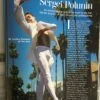 Sergei Polunin UK GQ Magazine October 2017 -CELEBRITY MAGAZINES IMG 4650