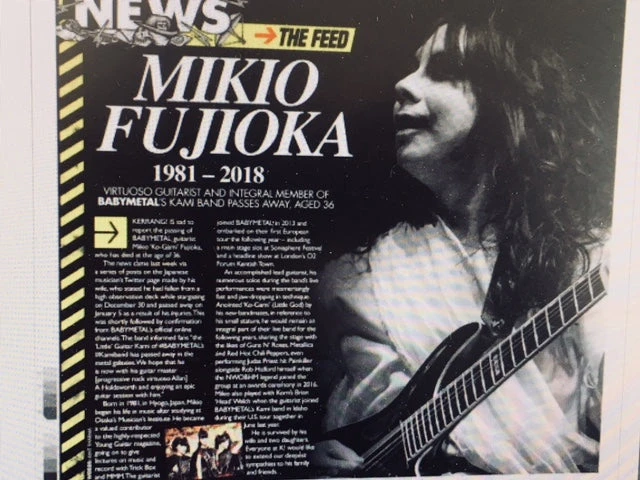 Kerrang! Magazine January 2018 MACHINE HEAD Fast Eddie Clarke VILLE VALO Babymetal 3 Kerrang! Magazine January 2018 MACHINE HEAD Fast Eddie Clarke VILLE VALO Babymetal