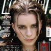 Uk Kerrang Magazine March 2020 PVRIS & Exclusive Art Print -CELEBRITY MAGAZINES Screenshot 20200316 165607