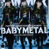 Metal Hammer Magazine (UK) - June 2025 (#401) - Babymetal 2 Metal Hammer Magazine (UK) - June 2025 (#401) - Babymetal -CELEBRITY MAGAZINES WhatsAppImage2025 05 28at14.11.16 2de79168