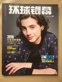 World Screen Magazine Timothee Chalamet September 2018