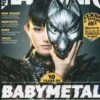 Metal Hammer Magazine July 2021 #349 10 Years Of Babymetal #1 (Defective Spine) -CELEBRITY MAGAZINES s l1600 2021 05 23T195613.841