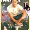 INROCK Magazine September 2023 Niall Horan Harry Styles Zayn Malik 2 INROCK Magazine September 2023 Niall Horan Harry Styles Zayn Malik -CELEBRITY MAGAZINES s l1600 2023 08 08T171803.890