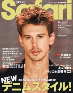 Safari Magazine May 2024 Japanese Magazine Austin Butler